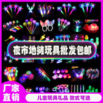 Toy Wholesale Childrens Land Push 2019 Night Market Tennis Red Square Stall Kindergarten Terrace ULUMINOUS SMALL GIFT