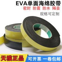 Single-sided adhesive paste eva sponge tape black foam cotton single-sided tape thick sponge rubber strip car sound insulation strong adhesive sponge tape single-sided sealant strip foam pad sponge rubber foam pad