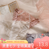 Lady Briefs Breathable Milk Silk Snowspun Shorts Cute Daisy Girl Pants Sexy Double Fine Side Brief Silk Slip