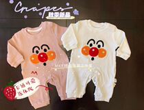 Clown Man Autumn Winter New Men And Women Children Long Climbing Suit Newborns Pit Strips Open Shoulder Buttons Cute One-piece Clothes