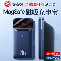 Ultra thin and portable MagSafe magnetic suction wireless charging mobile power applies Apple Huawei Xiaomi