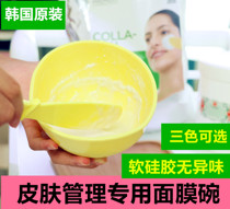 Mask bowl set Silicone soft brush beauty salon supplies Adjust mask powder bowl mixing stick Skin management tool