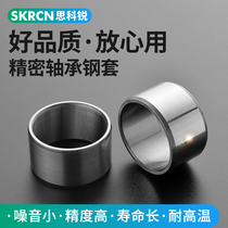 Steel guide sleeve steel sleeve bushing inner diameter hole 32 35 40 42 outer diameter 37 40 42 sleeve wear-resistant bearing inner ring