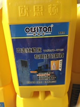 Special cutting liquid 10KG machine tools in Ethton for 10KG barrels