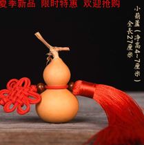 Living room decoration Handicraft ornaments real gourd wall hanging natural pendant gourd gourd gourd gourd with faucet