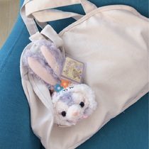 Easter Star Dai Lu crossbody bag Stella rabbit cute soft sister plush small bag coin purse pendant girl