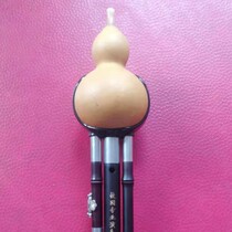 Professional grade Hulusi sales professional school sound teacher students like