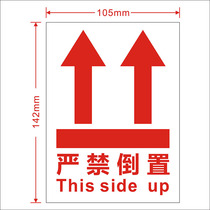 Upward logo label sticker warning cautious light upward is strictly forbidden to put fragile stickers upside down.