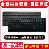 Asus A53 A52JC K53S N50V P53S X53S K54HR X55VD X54H K55DR keyboard