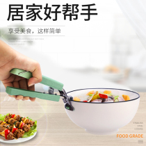 Anti-scalding silicone bowl clip Kitchen chuck artifact Household steamer tray clip bowl picker Non-slip chuck hand
