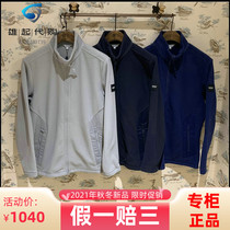 2021 autumn and winter counter French AIGLE Aigao DANE mens fleece N8561 N8562 N8563