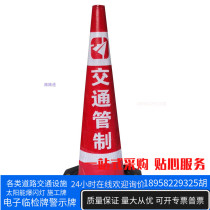 Road Construction Automatic Induction Report Gaud Smart Cone Bucket Expressway Construction Early Warning Maintenance Equipment Road Cone
