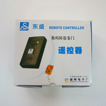 Dongsheng garage door remote control DS328A rolling shutter door motor controller Rolling gate machine wireless transmitter