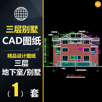 CWD 185 - single - family building three - story basement villa full - set building construction drawing of CAD profile