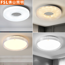 Foshan lighting round bedroom led ceiling lamp Creative personality room modern simple master bedroom lamp Crystal new