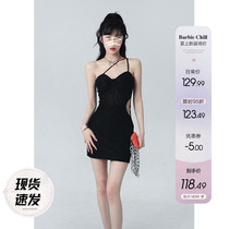 Aunt Barbie Aunt Strap Dress Woman 2022 Summer New Lace Sexy Open-waist Pure Desire Bag Hip Hot Girl Short Dress