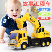  Childrens toys Inertial car Large story engineering car mixer excavator excavator small crane Boy toy