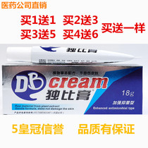 1 free 1 Unique Cream Plant Herbal Formula 18g Unique Cream Enhanced Nemesis