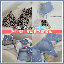 Ouyang Nanas same underwear suit without Evergrande Sexy Back Sexy Bra Lady Bra