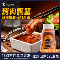 100 Drilling Korean Style Grilled Meat Dip Sauce 350g Korean Store Special Sauce Sauce For Five Flowers Meat Barbecue Brush Stock Home Dip