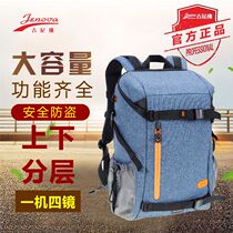 Ginnifer shoulder photography bag new photography backpack waterproof SLR camera large capacity bag 51108