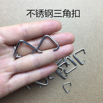 304 new style other boutique accessories stainless steel hangtag DIY with batch iron buckle connecting buckle triangular buckle opening