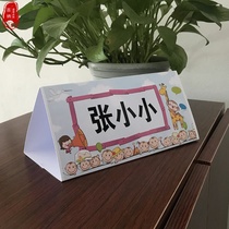 Name card table for students primary school childrens desks