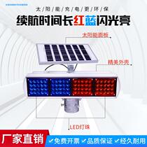 Solar magnet light control sensor warning light LED engineering roadblock security strobe warning signal yellow light large