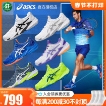 asics Arthur tennis shoes mens and womens sports shoes COURT FF3 Jr. Djokovic basketball shoes spring 2023
