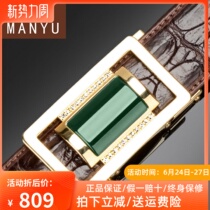 Avocado leather strap male jade automatic buckle upscale belt genuine leather positive dress Business pants with casual middle-aged leather strap