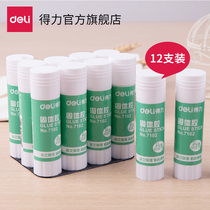 Deci 7102 solid glue 12-pack 9g21g36g large 7103 solid glue stick glue glue high viscosity strong kindergarten childrens handmade class diy office Finance