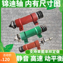 Jindi Saw Machine Shaft 206 Woodworking Table Saw Disc Saw Spindle 208 High Speed Drive Bearing Seat Woodworking Machinery Accessories