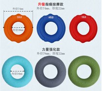 Round grip rubber ring silicone grip ring mens and womens finger training hand gear