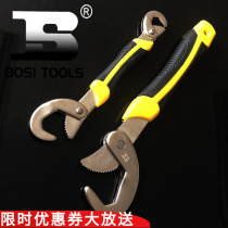 Persian universal wrench universal wrench two-piece multi-function fast pipe clamp self-locking wrench tool