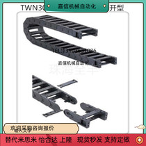 SAMLO TWN30-30 series bridge type open TWN30 TWN30-C38-R75 R100 knots