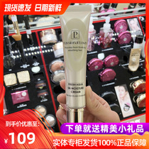 Love Fire Water Moisturizing Moisturizing Makeup Front Breast 35ml clear and moisturizing makeup Before beating bottom conditioning Homogeneous complexion Flawless Isolate Milk