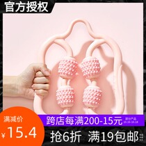 MINISO famous quality yoga leg muscle relaxation four-wheel massager hand massage artifact handheld home