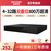 WeiTV surveillance video recorder 4 8 16 32 LuGao F Qing Network Monitoring Hard Disk Host Firefly Cloud Home