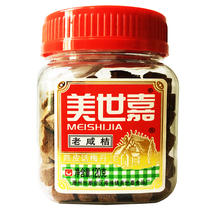 4 Bottles Chaoshan Casual Snacks Sunning Food Snacks Merch Salty Old Salty Orange 120g Bottles