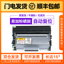 Haojing for Toshiba 240s Toner Cartridge e-Studio DP-2400 Printer Selenium Drum 241s Ink Cartridge T2400 Toner Cartridge T-2400C DP-24