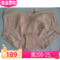 Letnice panties F2201 Mommy Angel Low-waist flat-screw pants with F1201F1202F1203