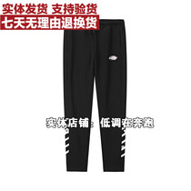 361 sports pants womens pants new 2020 spring new straight knitted trousers slim-fit casual pants 562O19004B