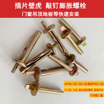 Cement Wall fast gecko expansion nail insert gecko hammering expansion screw 6mm nail