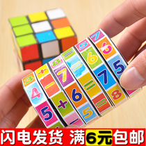 Childrens educational toys Add subtract multiply and divide number Rubiks cube Kindergarten Baby boy Girl early education intelligence Rubiks cube