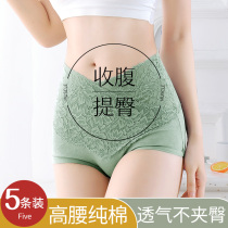 Japan High waist lace Triangle Briefs Female closets Waist Lifting Hip pure cotton antibacterial crotch No marks Breathable Thin not curled