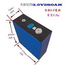 Yiwei 3 2V280 An suitable for any RV electric vehicle cost-effective