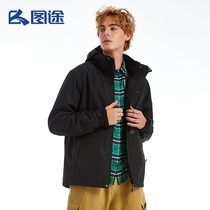 Tutu outdoor stormtrooper jacket men warm detachable two-piece fleece three-in-one male 2020 autumn and winter new official