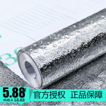 Kitchen greaseproof sticker gold aluminum foil tinfoil high temperature resistant wall paper self-adhesive oven countertop home waterproof moisture-proof cabinet