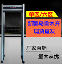 Single district security gate Xinjiang Urumqi spot metal detection door pass metal security inspection door