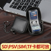 Duer multi-function SD card box memory card bag TF card cowhide SIM card PSV game card memory card storage bag